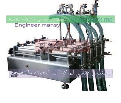 ماكينه تعبئه زيت صغيره