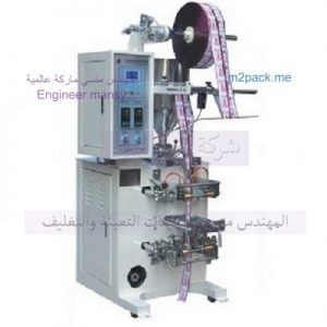 ماكينه تعبئه سوائل بأكياس منظفات عصائر جميع الانواع