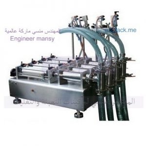 مكنات تعبئة السائل