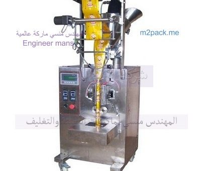 مكنات تغليف وتعبئة قهوة