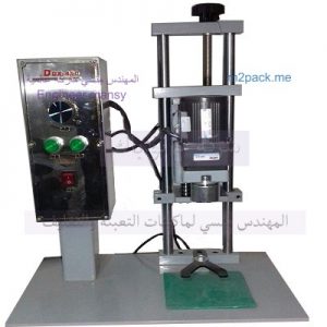مكنات غلق عبوات عصيرات