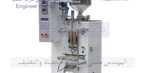 مكنة تعبئة آيس بوب استيك في أكياس لحام خلفي سنتر سيلنج