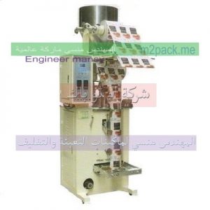 مكنة تعبئة الارز والسكر