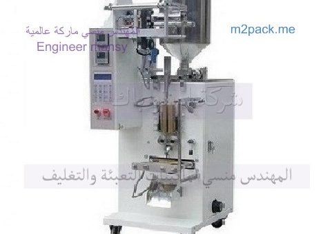 مكنة تعبئة زيت الزيتون الاتوماتيكية