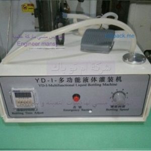 مكينات تعبئة زيوت عصير حليب