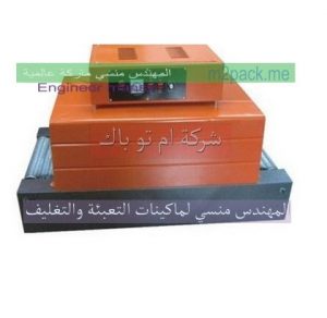 ماكينه تغليف حلاوه المولد