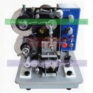 مشروع الطباعة على اكياس التعبئة البدرة للتاريخ و الارقام