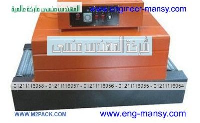 تغليف زجاجات المياه