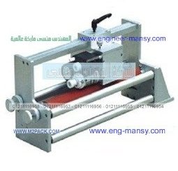 ماكينة طباعة تاريخ