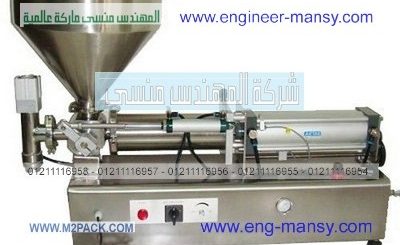 مكائن تعبئة العسل في عبوات