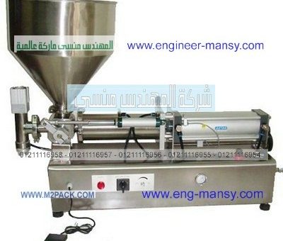 مكائن تعبئة العسل في عبوات
