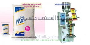 أحدث اسعار ماكينات تعبئة وتغليف السكر فى مصر