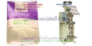 أسعار ماكينات تبعات وتغليف المواد الغذائية و السكر