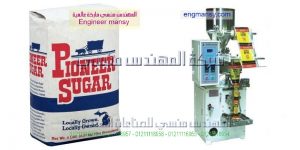 أسعار ماكينات تبعات وتغليف الموادالغذائية والسكر