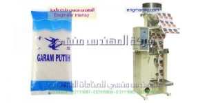 أسعار ماكينات تبعات وتغليف الموادالغذائية والسكر