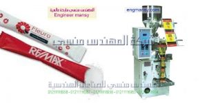 أسعار ماكينات تعبئة وتغليف السكر