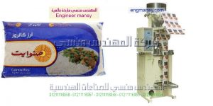 أسعار ماكينات تعبئة وتغليف السكر