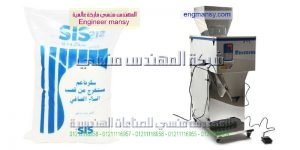 أسعار ماكينات تعبئة وتغليف السكر والموادالغزايه