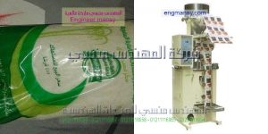 أسعار ماكينات تعبئة وتغليف المواد الغذائية