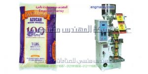 أسعار ماكينات تعبئة وتغليف المواد الغذائية