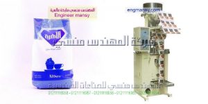 أسعار ماكينات تعبئة وتغليف المواد الغذائية فى مصر