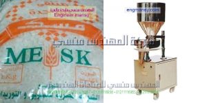 أسعار ماكينات تعبئة1ك