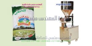 أسعار ماكينة تعبئة السكر والأرز