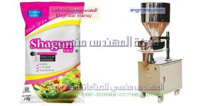 أسعار ماكينة تعبئة وتغليف الحبوب