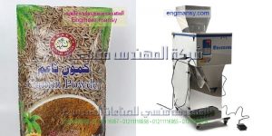 أسعار ماكينة تعبئة وتغليف بقوليات مجففة