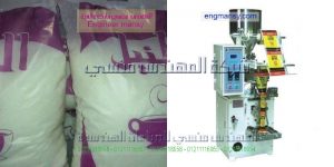 أسعار مكن تغليف السكر