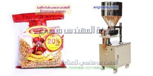 أسعارماكينات تعبئة السكروالمواد الغزايه