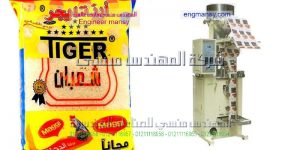 أسعارماكيناتتعبئة وتغليفالسكروالموادالغزايه