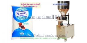 اجهزة تعبئة يدوية