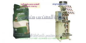 اجود انواع مكن تغليف وتعبئه المواد الغذائيه