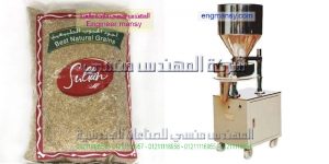 اجود انواع مكن تغليف وتعبئه المواد الغذائيه