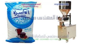 احداث مكينات تعبه سكر