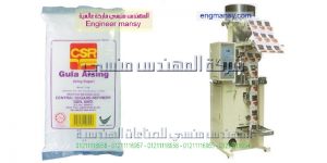 احدث ماكينات تعبئه المواد الغذائيه