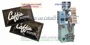 احدث ماكينات تعبئه المواد الغذائيه