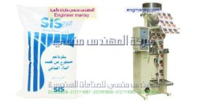 احدث مكنات تعبا وتغليف مواد غذايه