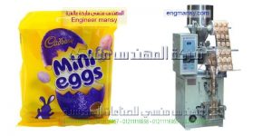 احدث مكنات تعبا وتغليف مواد غذايه