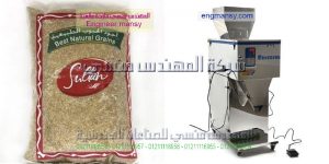 ادوات مشروع تعبئة مواد غذائية للبيع