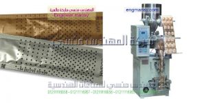 ادوات مشروع تعبئة مواد غذائية للبيع