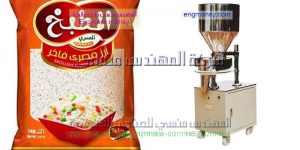 ارخص اسعار ماكينات تعبئة الارز والسكر