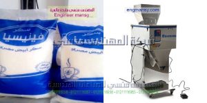 اريدشركة تعبئة في مصر