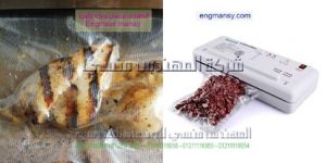 اسعآر ماكينة الفآكيوم