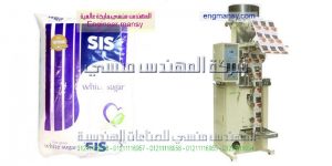 اسعار احسن انواع مكن التعبئه والتغليف والطباعه للارز