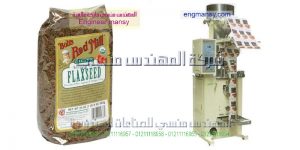 اسعار اقل مكينة تغليف سكر