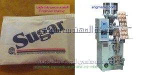 اسعار اقل مكينة تغليف سكر