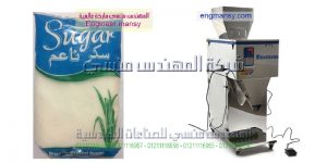 اسعار الات التعبة بالنظام الوزني مصر