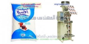 اسعار الات تعبئة وتغليف البهارات